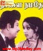 Naalai Namathe 1973 song download